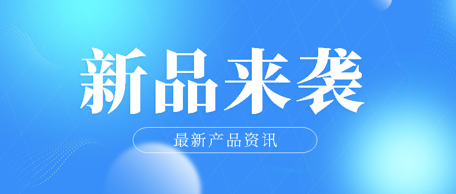 首款Modbus-RTU/ASCII轉(zhuǎn) ProfiNet 協(xié)議轉(zhuǎn)換器，了解一下！